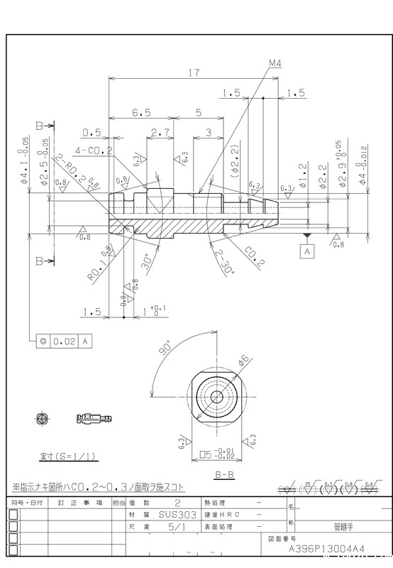 加工业务hth电竞资讯图纸 12.jpg