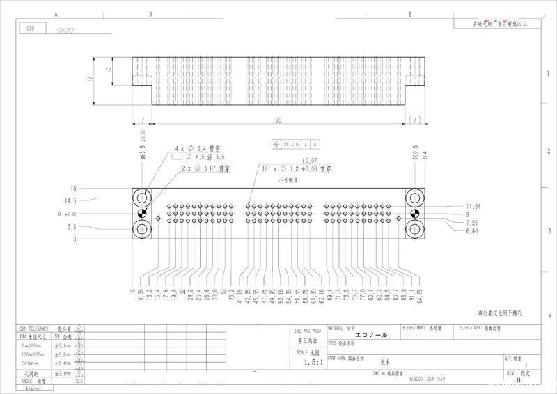 加工业务hth电竞资讯图纸 9.jpg