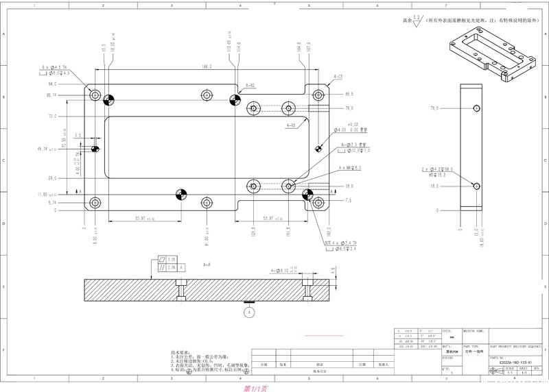 加工业务hth电竞资讯图纸 8.jpg