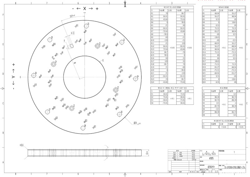 加工业务hth电竞资讯图纸 1.jpg