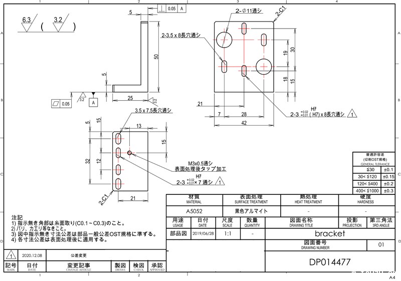 加工业务hth电竞资讯图纸 17.jpg